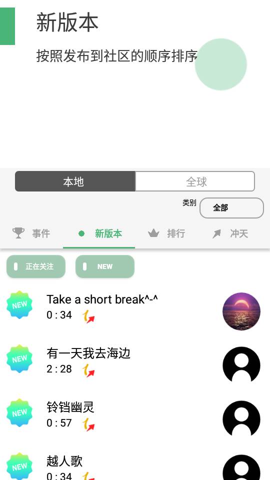 3 分钟音乐作曲 3 分钟音乐作曲