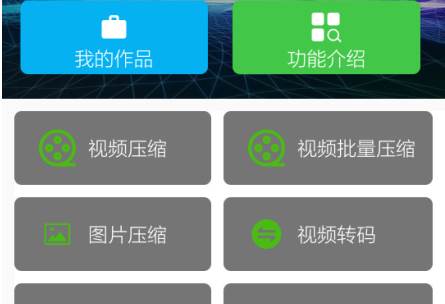 集影视频工具箱免费最新版 集影视频工具箱免费最新版