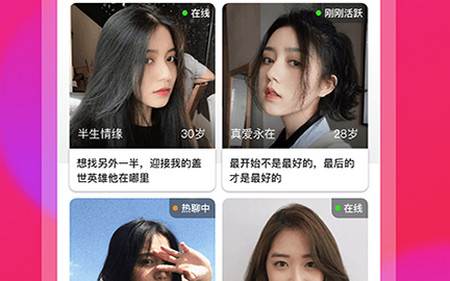 心心相印 心心相印