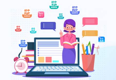 考霸教育初中数学客户端