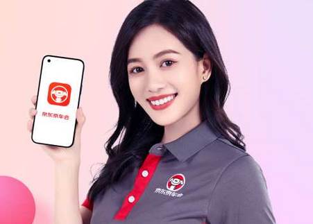 京东京车会官方客户端 京东京车会官方客户端