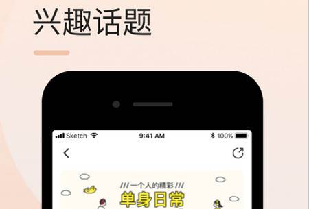 falo交友 falo交友