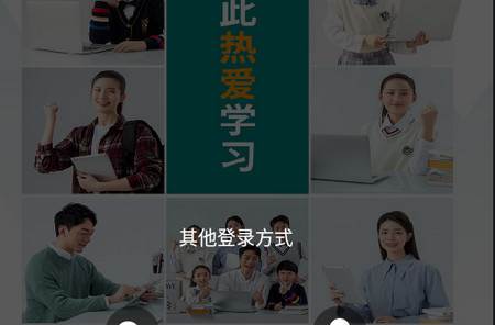 分之道网校 分之道网校