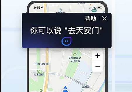 腾讯地图关怀大字版 腾讯地图关怀大字版