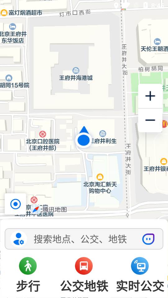 腾讯地图关怀大字版 腾讯地图关怀大字版