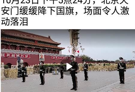 早闻天下事 早闻天下事