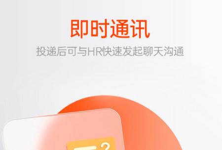 北极星招聘 北极星招聘