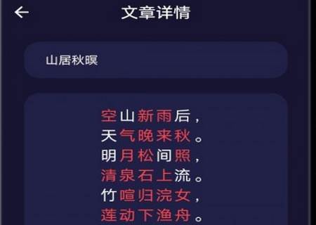 长嘴鸟Ai背诵 长嘴鸟Ai背诵