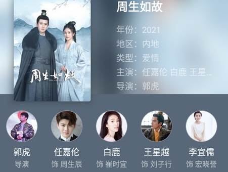 影视猫官方最新版2021免费版 影视猫官方最新版2021免费版