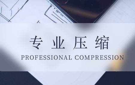 万能解压缩 万能解压缩