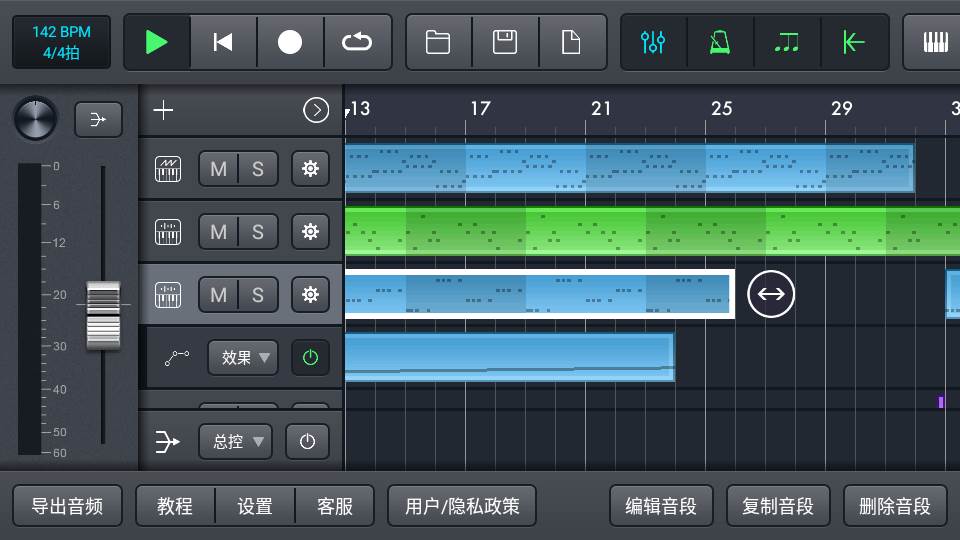 音乐制作工坊 音乐制作工坊