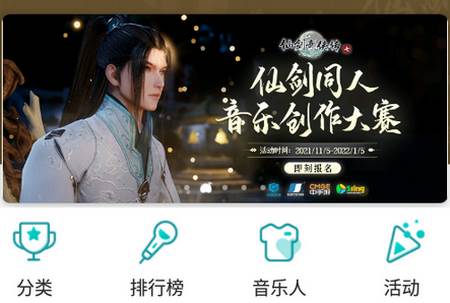 5sing原创音乐 5sing原创音乐