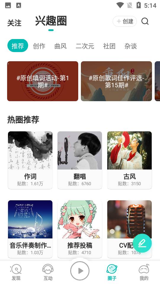 5sing原创音乐 5sing原创音乐