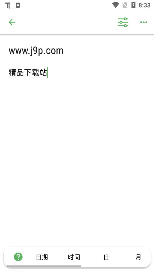 Texpand破解版 Texpand破解版