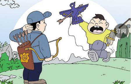 南方农村报 南方农村报