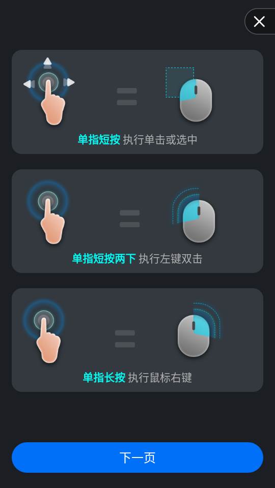 ToDesk远程软件app ToDesk远程软件app
