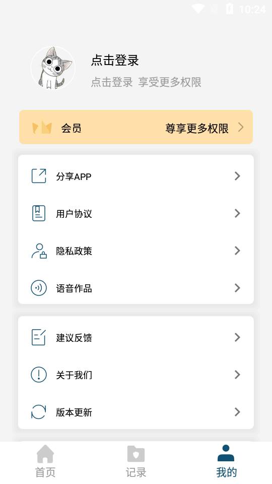 文档转换器app 文档转换器app