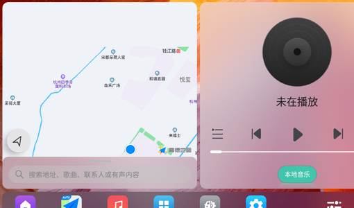 小薇出行车机系统