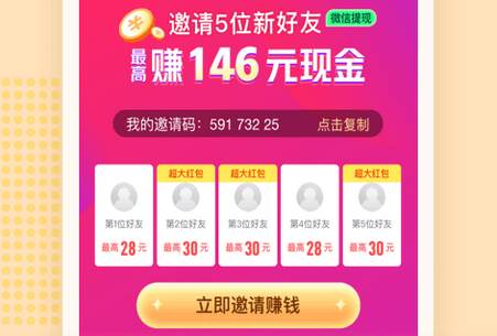 爱奇艺极速版最新版