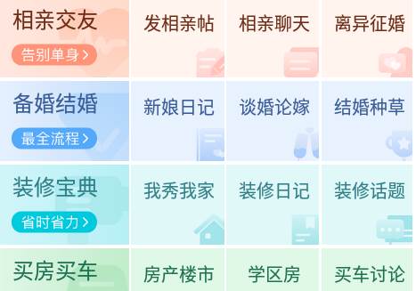 19楼论坛最新版