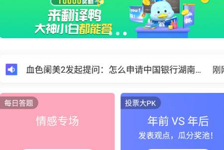 百度知道 百度知道