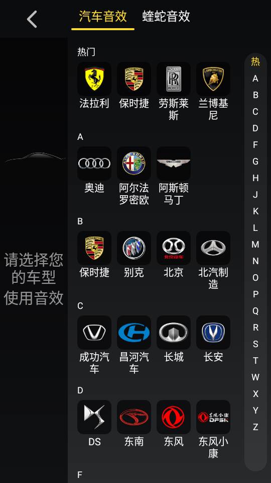 酷我音乐车机版官方版 酷我音乐车机版官方版