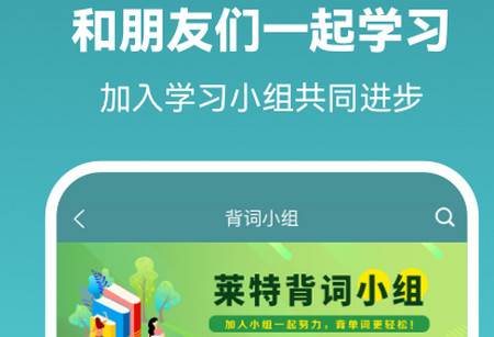 莱特葡萄牙语学习