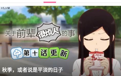 哔哩哔哩内置lsp框架版 哔哩哔哩内置lsp框架版