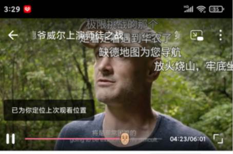 哔哩哔哩内置漫游版 哔哩哔哩内置漫游版