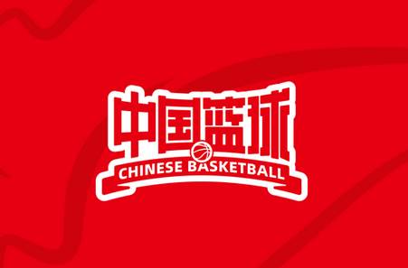 中国篮球app官方正版 中国篮球app官方正版