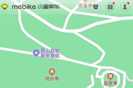 蜜蜂出行小蜜版