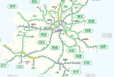 陕西高速客户端 陕西高速客户端