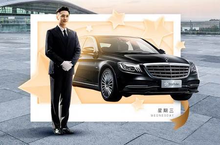 大鹏出行 大鹏出行