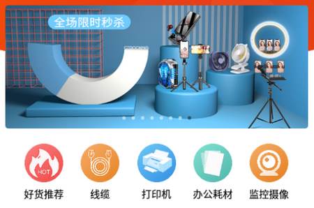 京东商选 京东商选