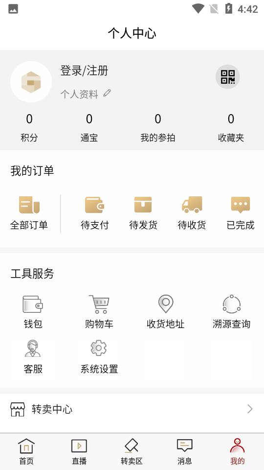 万匠大作APP 万匠大作APP