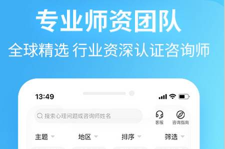 心理咨询壹点灵 心理咨询壹点灵