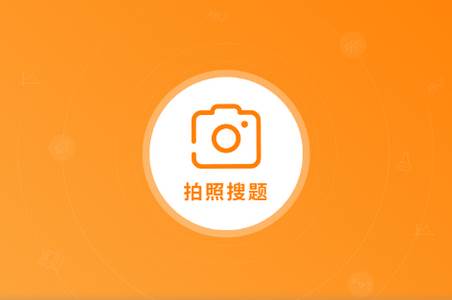 金题护考app