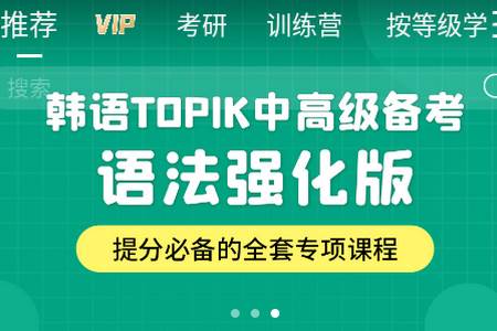 堂吉诃德教育app 堂吉诃德教育app