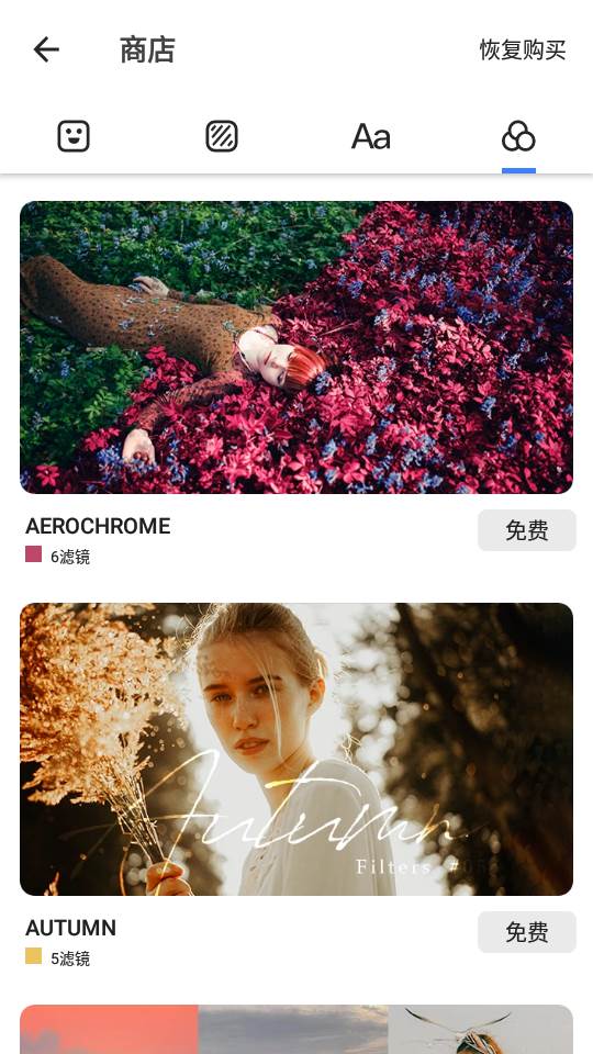 GridArt照片拼接app高级解锁版 GridArt照片拼接app高级解锁版
