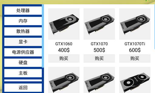 PC Simulator手机汉化版 PC Simulator手机汉化版