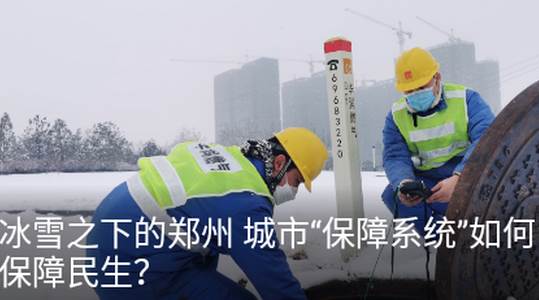 河南日报电子版app