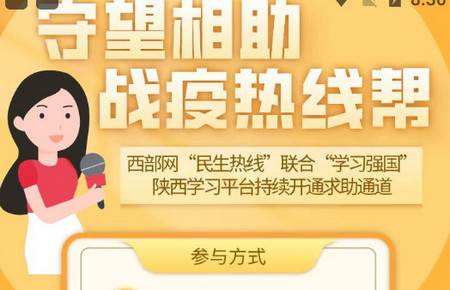 陕西头条 陕西头条