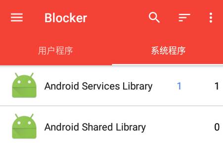 Blocker应用程序组件管理 Blocker应用程序组件管理