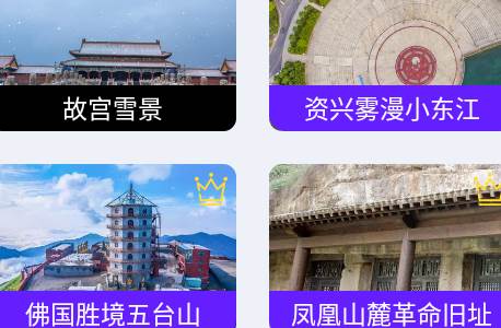 玛纳卫星实景导航app