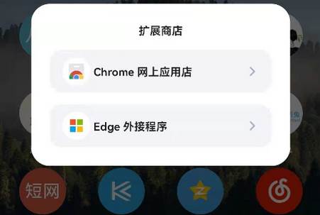 狐猴浏览器最新版