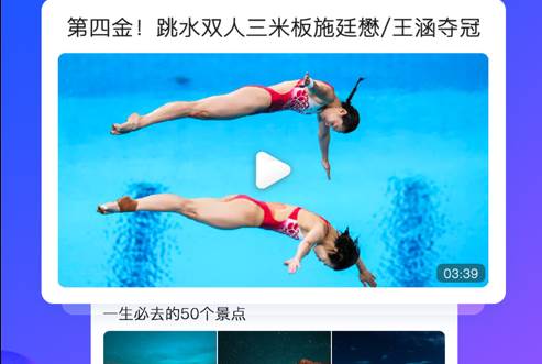 QQ浏览器2022最新清爽版 QQ浏览器2022最新清爽版