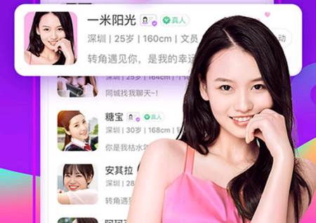 爱聊婚恋 爱聊婚恋