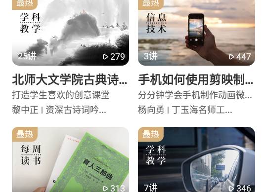 潭水源老师版 潭水源老师版