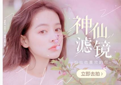 相机360app会员免费版 相机360app会员免费版