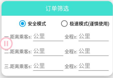 灭霸D滴修改版apk